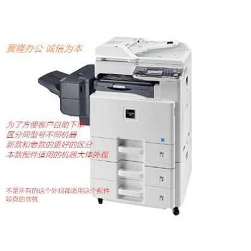 包邮京瓷FS-6025 6030 6525 6530 3010  3011齿轮组 主驱动电机