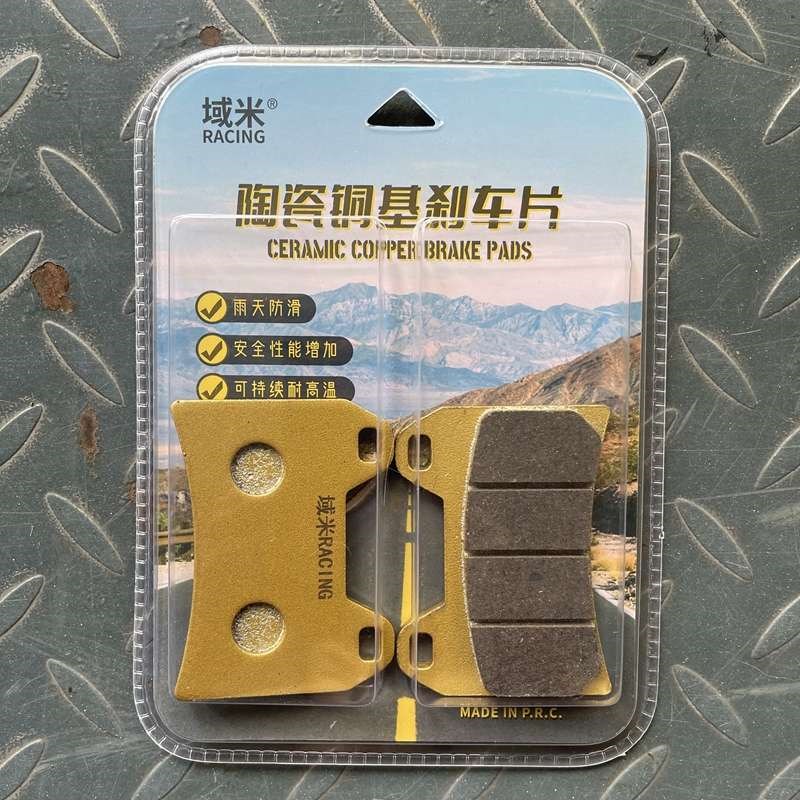 春风CLX700摩托车配件复古700CL-X前后碟刹片刹车皮制动片摩擦片