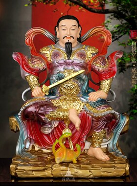 真武大帝神像玄天上帝北帝武当山玄武祖师爷家用客厅供奉摆件树脂