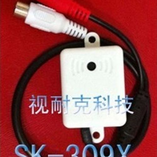 车载专用拾音器 声音采集器 监控识音器 可调节 SK-309X