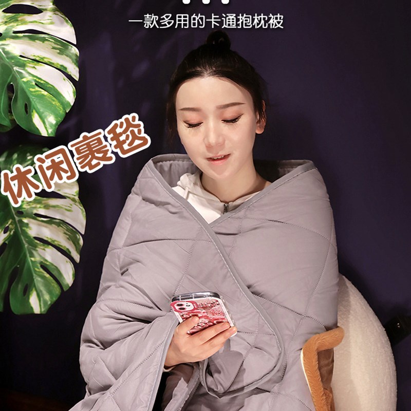 抱枕被子两用加厚折叠空调被办公室午睡毯子二合一汽车用枕头车载