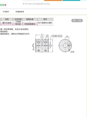 DCR02/cDCP16/DCQ03-D25/20/D4050/8/10/15/18联轴器D32-E14/12/1