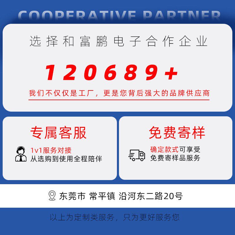 厂家供应黄铜水流传感器 水流启动信号开关pp塑料流量传感器开关