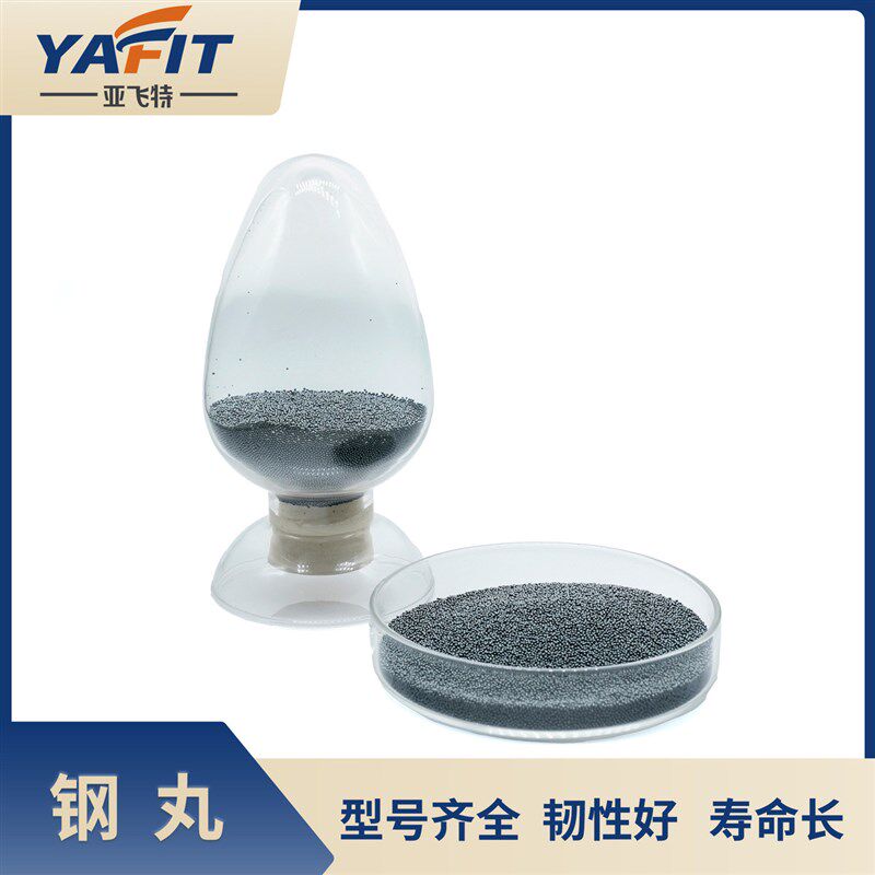 厂家直供强化钢丸金属表面价格便宜铸钢丸除锈喷丸s230国标钢厂家
