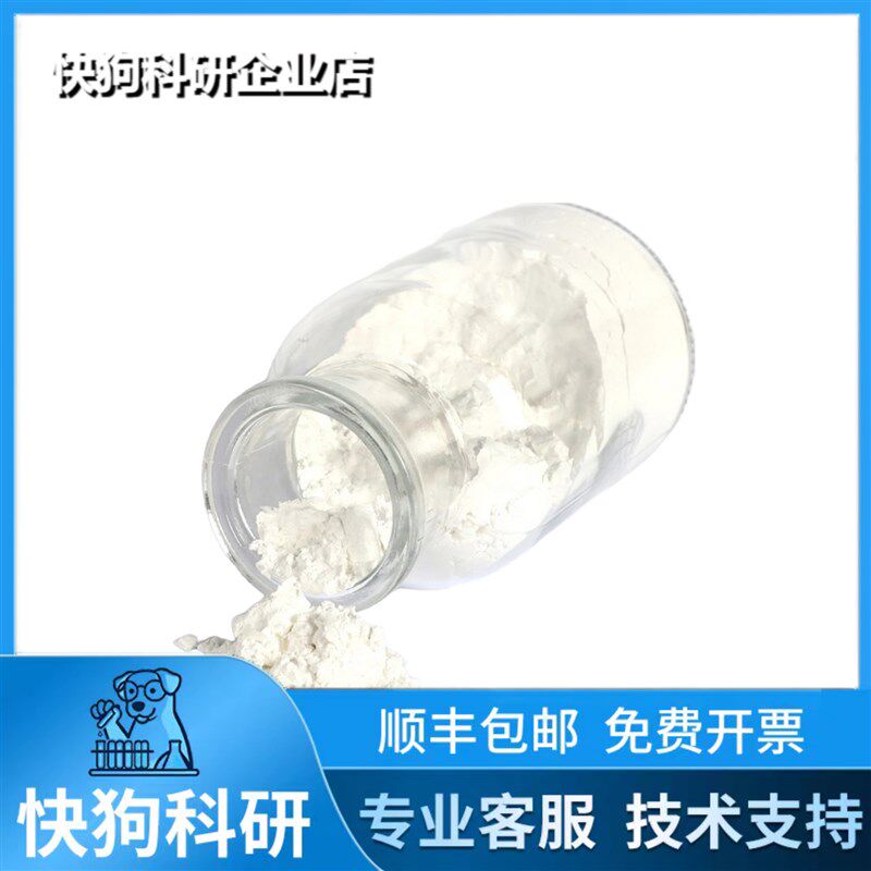 HLIC Li3InCl6 氯化铟锂固态电解质 卤化物 科研品质