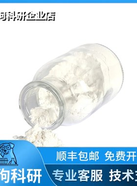 HLIC Li3InCl6 氯化铟锂固态电解质 卤化物 科研品质