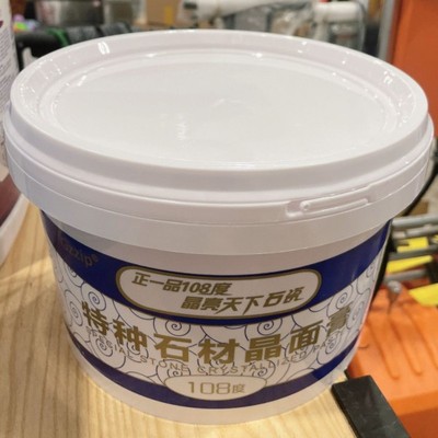 正一品108度特种石材晶面修复膏全能抛光膏大理S保养剂封釉结晶膏