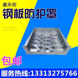 1580 皖南VMC640 1270 1165 L加工中心防护罩CNC伸缩挡板护板 850