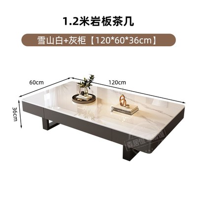 岩板茶几轻奢客厅家用小户型感新款威尼斯棕大理石茶几桌