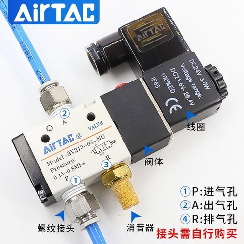 亚德客二位三通电磁3V210-08NC常闭DC24V气3V310-10/06换向