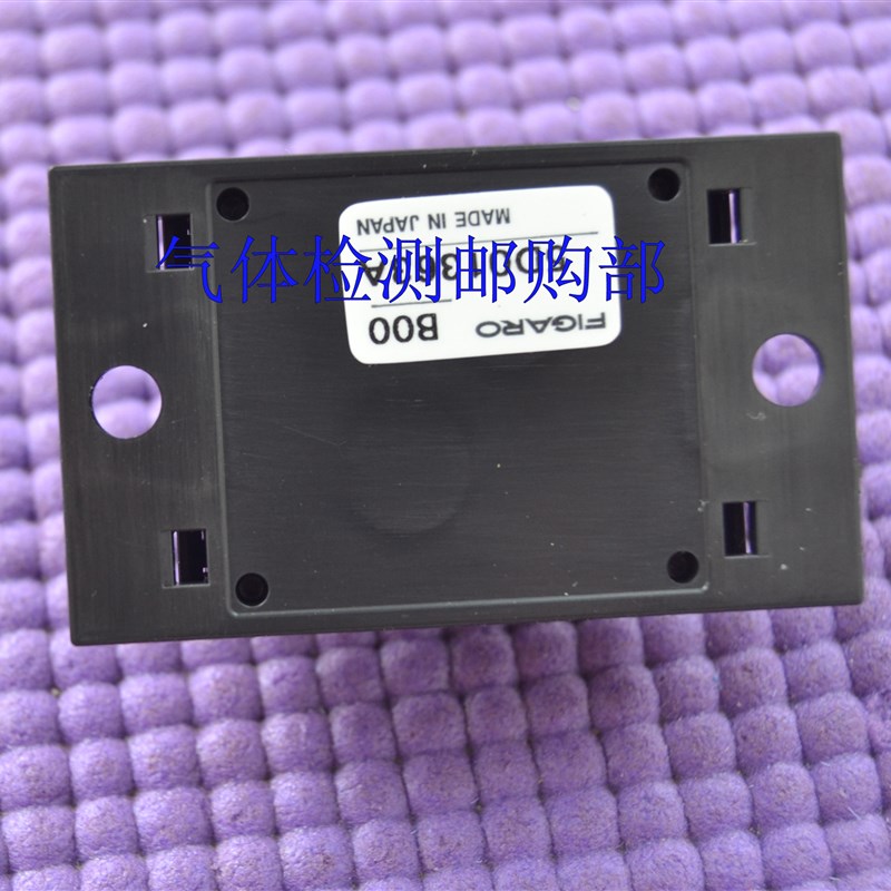 费加罗TGS6812氢气传感器可燃气体模块CGM6812燃料电池氢气泄漏