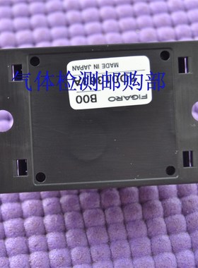 费加罗TGS6812氢气传感器可燃气体模块CGM6812燃料电池氢气泄漏