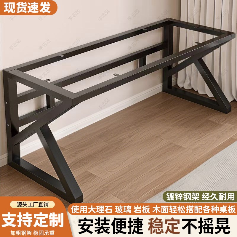 铁艺桌腿支架办公桌脚架台架桌子腿桌架支撑架会议架子金属餐桌腿