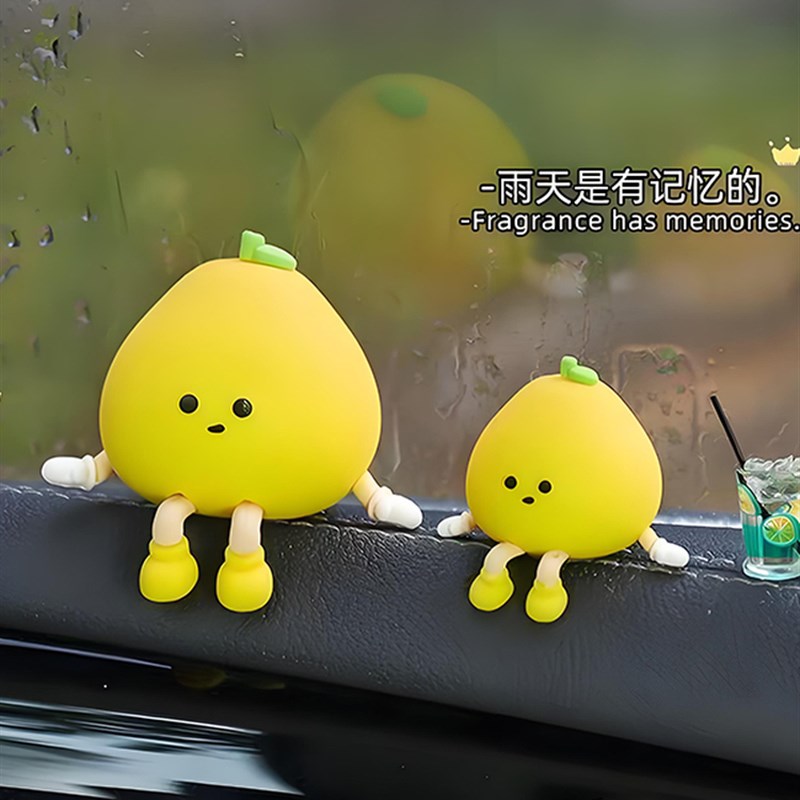 汽车中控台摆件2025新款车载柚子小人创意车T内可爱有趣装饰品