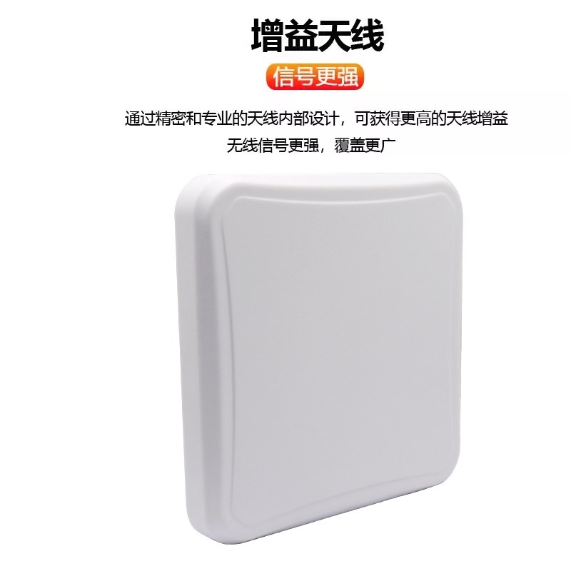 定向902-928MHz数传LORA网关物联网关基站RFID图传挂壁平板天线