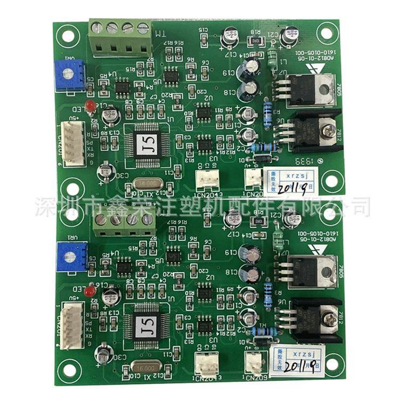 海达注塑机伺服器J5小板ADB0ARD1610-00-001