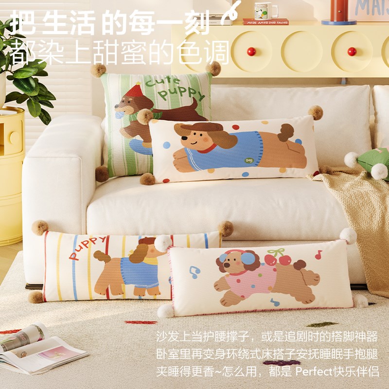 御尚居夏天凉感冰丝长条抱枕客厅沙发卧室床上睡觉夹腿靠枕腰枕套