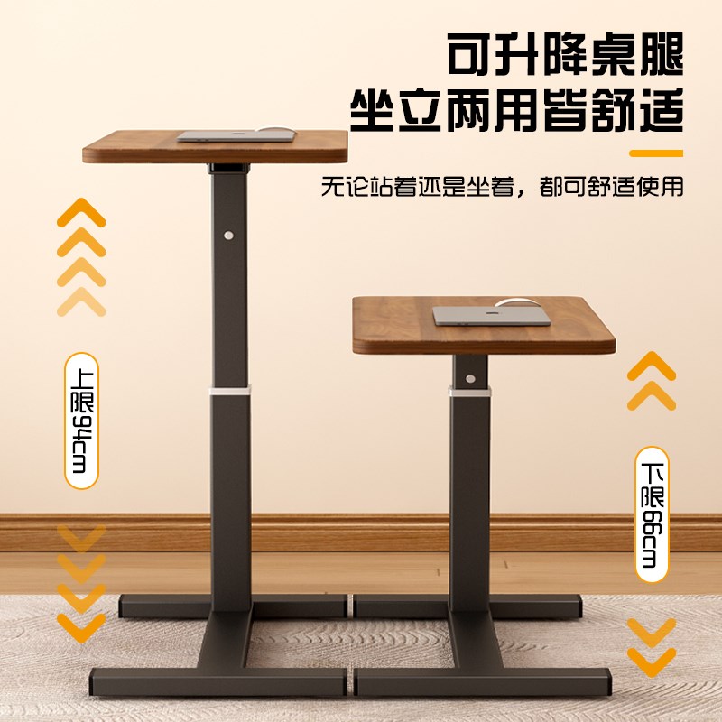 床边桌可移动升降书桌卧室小户型床尾小桌子简易学习桌懒人电脑桌