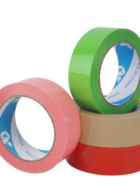 3.5cm宽封箱胶带黑色米黄色紫色白色灰色黄色V红色蓝色透明胶