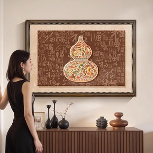 中古风葫芦福禄斗柜装饰画百福图客厅挂画寓意好沙发背景墙新款画