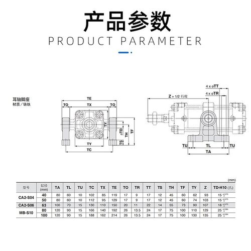 CA2BN气缸安装附件中摆座耳轴座TCM-40-50-63-80-100支架固定配件