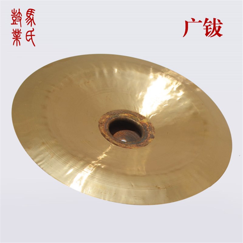 大响铜大铙广钹手工铸造28/30x/33/35cm广钹26/30/33大铜铙