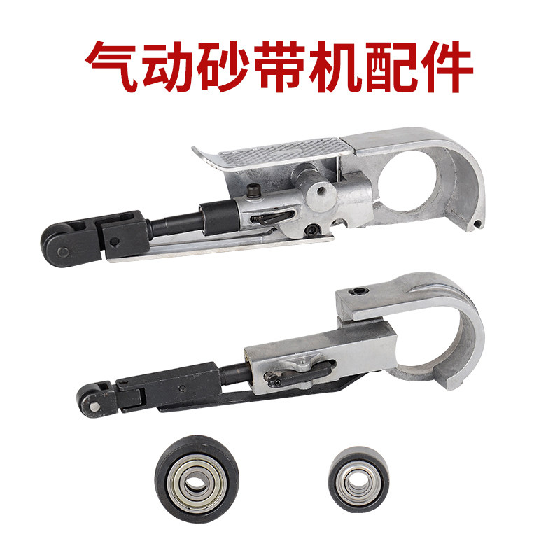 气动砂带机配件大全滚轮轴承叶片固定圈支架弹簧330*10整段主动轮,机械设备,其他机械设备,淘宝优惠券,粉丝福利购,淘宝优惠卷