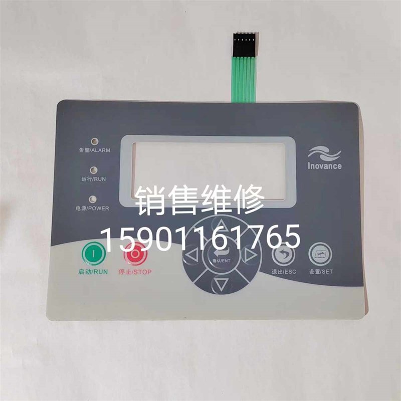 汇川Hou-88B1G通用可编程控制器空压机控制器控制面板显示器