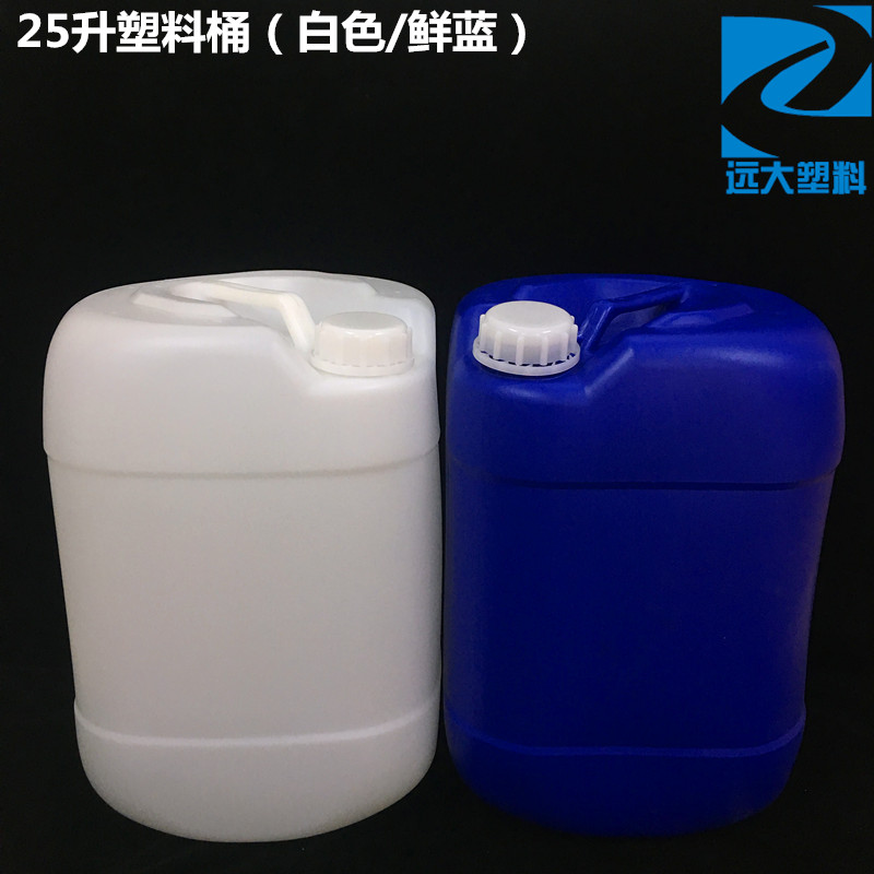 20L25dL30kg升公斤塑料堆码桶化工方桶塑胶水油壶方罐带盖绿蓝白
