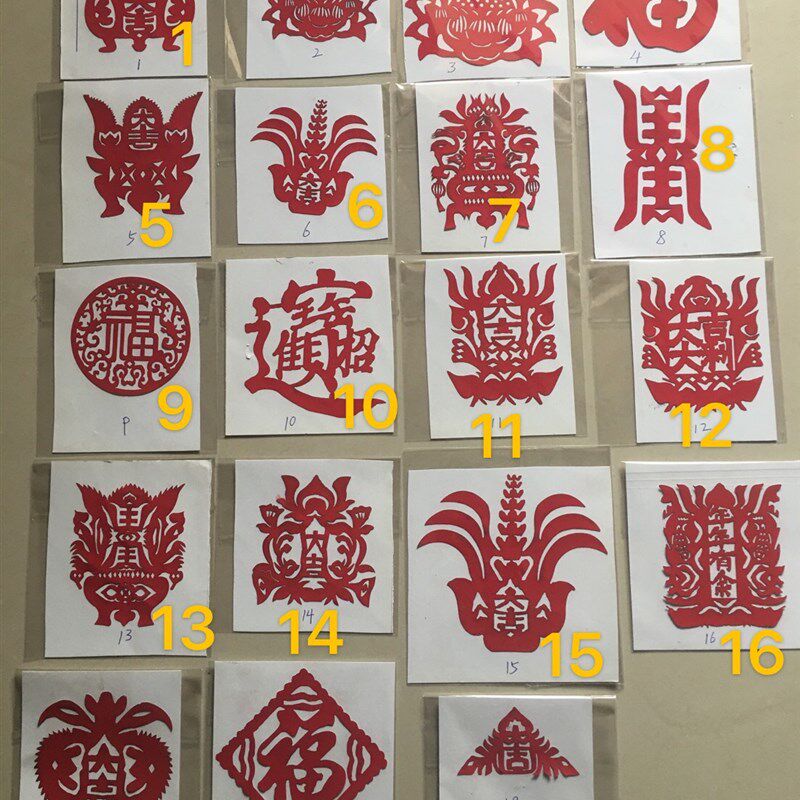 中国传统剪纸红纸民间S贴纸艺术用纸