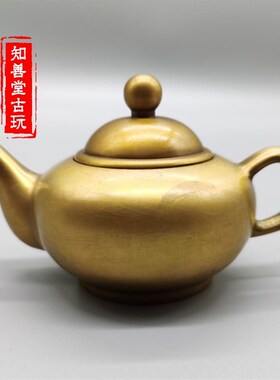 黄铜光面壶摆件茶壶茶具r功夫茶茶宠可养手把壶水壶酒壶办公室礼