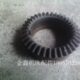 Z36 北京第三机床厂 伞齿轮 钻床配件附件92209 Z32K