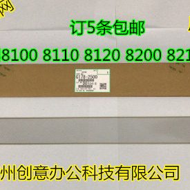 理光pro8100 8110 8120 8200 8210 8220 8300 8310充电网原装2500