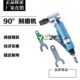 打磨机 气磨 风友气动角度磨砂机 角度刻磨机