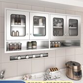 不锈钢厨房碗柜吊柜卫生间浴室墙壁柜阳台挂墙式 储物柜橱柜挂壁柜