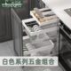 米司库厨房白色不锈钢碗碟拉篮调味篮吊柜升降篮抽屉式 储物篮组合