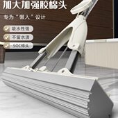 胶棉拖把不锈钢伸缩杆海棉吸水拖把双排挤水海绵拖免手洗胶棉拖把