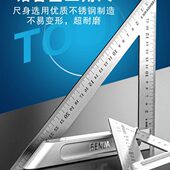 测量角度尺 宽座直角尺 直角型角尺 胜达工具铝合金三角尺