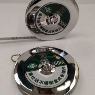 不锈钢圆钢尺50米钢卷尺30米便携式工程测量圆盘尺20米长米尺耐用