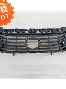 精品15 16 17款ES200 ES250 ES300h中网 前脸 中网电镀框 电镀