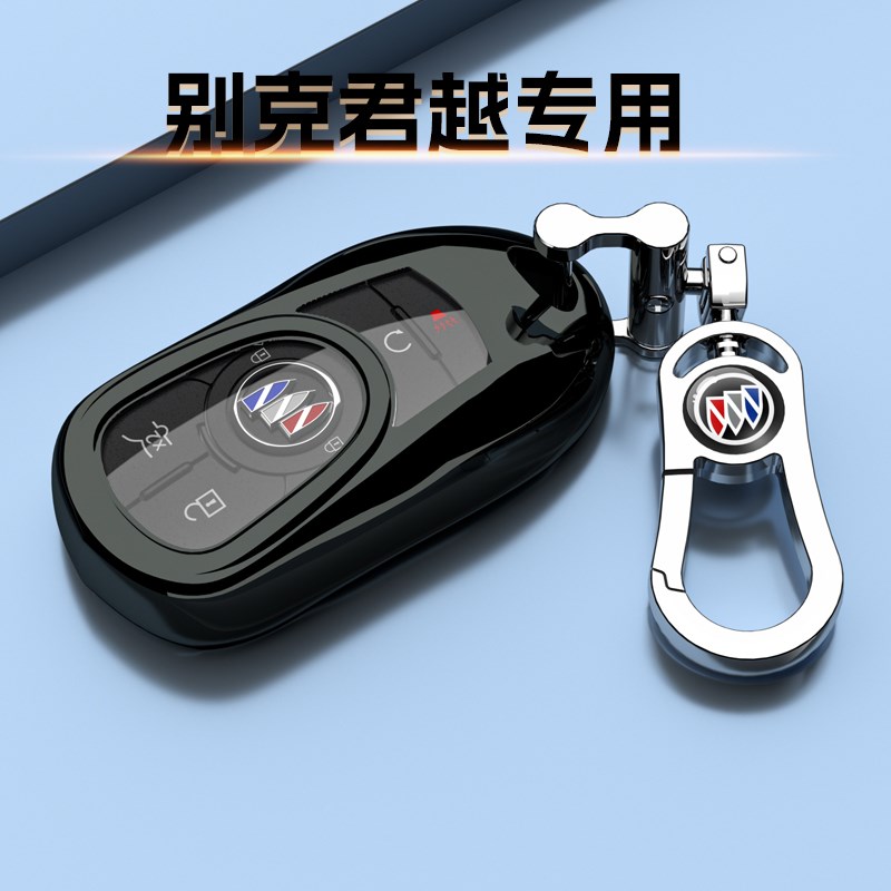 16-22款别克君越专用钥匙套w保护外壳5键扣车艾维亚全包18款豪华2