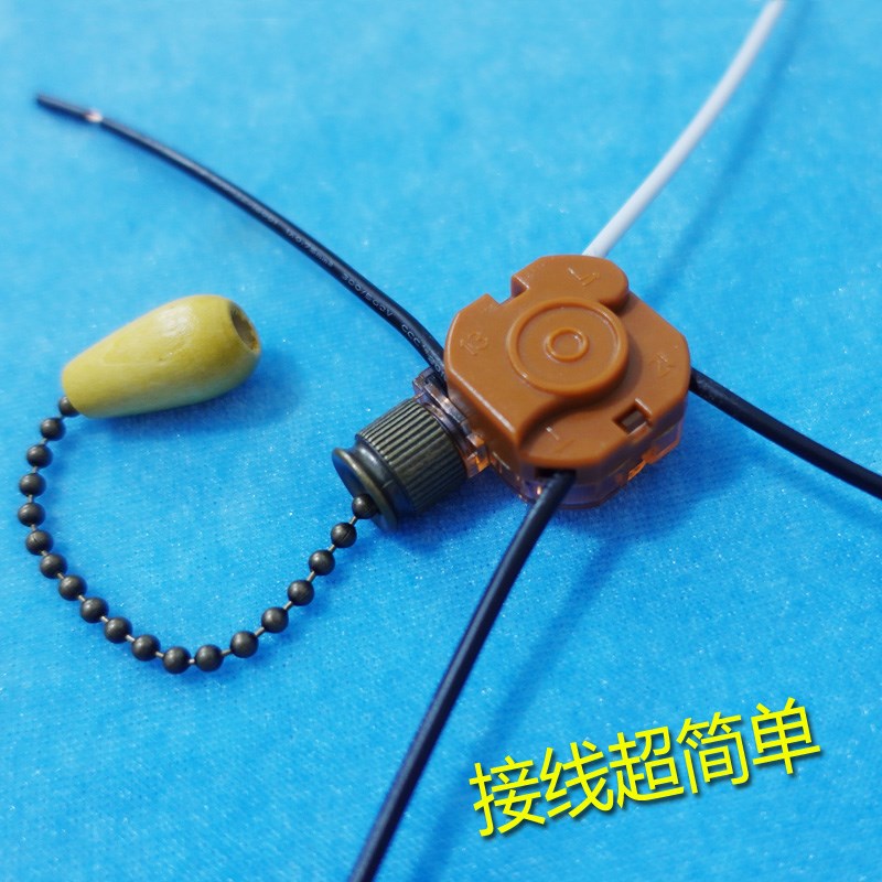 专业风扇灯e电吊扇灯拉线开关 拉绳拉链三档调速调档控制器开关餐