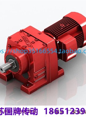 R减速电机RF37-47-57-67-77-87-97-107-137-1Q47-167齿轮减速机GR