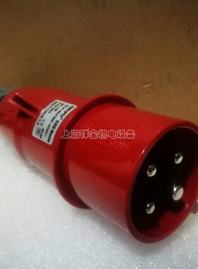 WEIPU IP44型插头威浦 工业插头 TYP283 三相四芯32A（32A 380V)