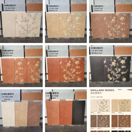 法式美拉德瓷砖400800玫瑰花砖焦糖色复N古墙砖厨房浴室素色地