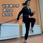 弹力带练腿田径跑步训练阻力带体育生健身中考引体向上辅助拉力绳