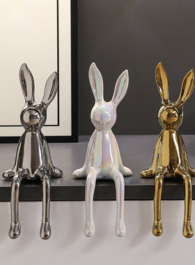 长耳兔子坐姿摆件轻奢高档客厅高级感软装K电视酒柜玄关家居装饰
