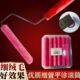 12头6寸盒装 进口粉色细绒毛滚筒平涂细羊毛滚筒刷艺术乳胶漆辊子