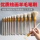 羊毛小毛笔毛画笔工业油漆补漆毛笔扁头平头排笔美术笔刷油漆画笔