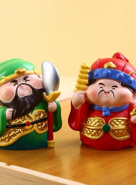 【关关过事e事成】武财神关羽摆件办公室桌面装饰工位玄学发财礼